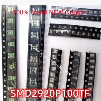 10 шт./лот SMD2920P100TF SMD предохранитель самовосстановления 2920 1A 33V 1000MA