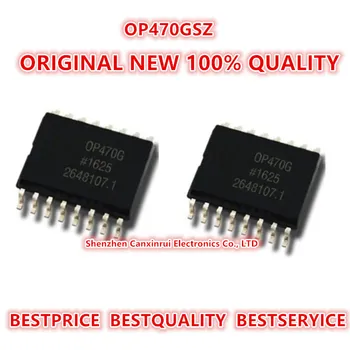 (5 штук) Оригинальный Новый 100% качественный OP470G OP470GS OP470GSZ Электронные компоненты Интегральные схемы чип