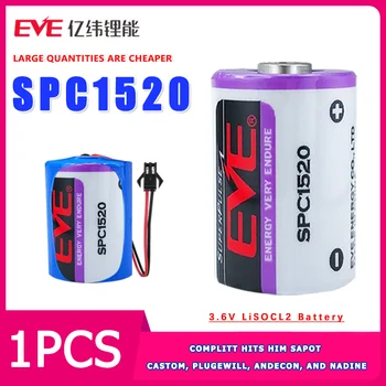 EVE SPC1520 литий-ионный аккумулятор 3,6 В суперконденсатор подходит для подзарядки электронных меток ETC, GPS-локаторов промышленного управления IoT