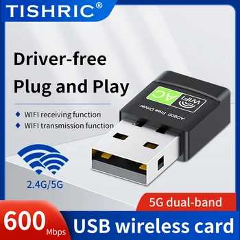 TISHRIC 600M 2,4 G + 5G двухдиапазонный USB Беспроводная Сетевая карта Wi-Fi Адаптер Подключи и Играй Беспроводной USB 2,0 Для ПК Сетевая карта Ноутбука