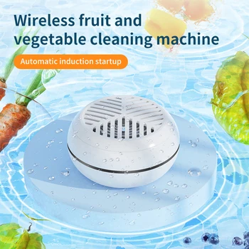 Автоматическая машина Для мытья фруктов и овощей USB Магнитная зарядка IPX7 Водонепроницаемое устройство для чистки мяса и фруктов Беспроводной Очиститель пищевых продуктов