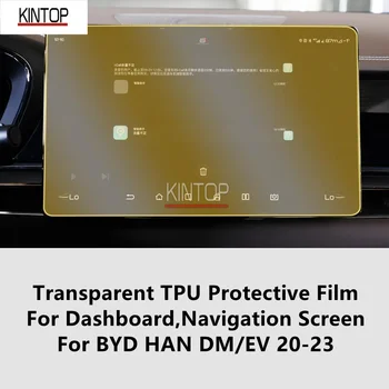 Для BYD HAN DM/EV 20-23 Приборная панель, навигационный экран Прозрачная защитная пленка из ТПУ, защита от царапин, Аксессуары для ремонта
