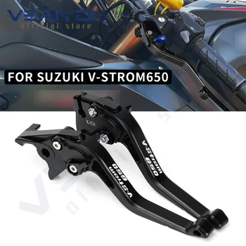 Для Suzuki DL650/V-STROM 2004 2005 2006 2007 2008 2009 2010 Аксессуары для мотоциклов Алюминиевые Тормозные Рычаги Сцепления с ЧПУ