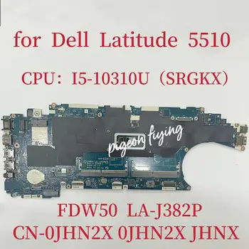 Материнская плата FDW50 LA-J382P для ноутбука Dell Latitude 5510 Процессор: I5-10310U SRGKX DDR4 CN-0JHN2X 0JHN2X JHN2X Тест В порядке