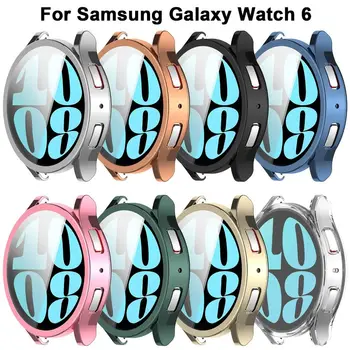 Мягкий Защитный чехол из ТПУ с Полным покрытием Для Samsung Galaxy Watch 6 40/44 мм Защитный чехол