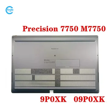 Новая ОРИГИНАЛЬНАЯ Нижняя крышка ноутбука D Case для Dell Precision 7750 M7750 9P0XK 09P0XK