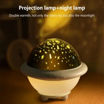 Проекционная лампа UFO Звездное Небо, Красочный USB Перезаряжаемый Романтический светодиодный Ночник, Домашний декор, творческие подарки для Детей