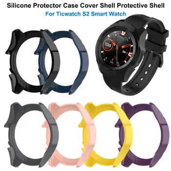 Силиконовый защитный чехол, защитная оболочка для смарт-часов Ticwatch S2, аксессуары для смарт-часов с защитой от пыли
