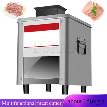 Электрическая мясорубка, коммерческая бытовая машина для измельчения овощей, автоматическая разделка филе рыбы