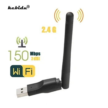 kebidu Новый WIFI USB Адаптер MT7601 150 Мбит/с USB 2,0 WiFi Беспроводная Сетевая карта 802.11 b/g/n LAN Адаптер с поворотной Антенной