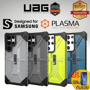 UAG Urban Armor Gear Plasma Военный Специальный чехол Для Samsung Galaxy S21 Ultra 5G для Galaxy S21 Plus + чехол для телефона S21 UAG