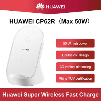 Беспроводное Зарядное устройство Huawei 50 Вт CP62R SuperCharge Для Huawei Mate 40 pro Mate 30 pro P40 pro iphone Samsung Оригинал huawei CP62 R