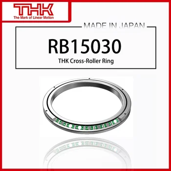 Оригинальное новое поперечное роликовое кольцо THK Внутреннее кольцо вращения RB 15030 RB15030 RB15030UUCC0 RB15030UUC0